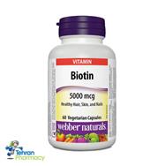 ویتامین بیوتین وبر نچرالز- webber naturals Biotin